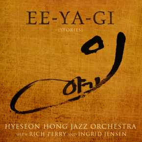 Hyeseon Hong Jazz Orchestra | Ee-Ya-Gi (Stories)